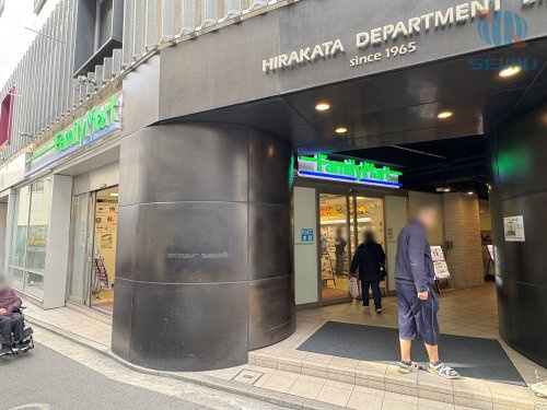 【コンビニエンスストア】ファミリーマート　枚方デパートメントビル店まで226ｍ