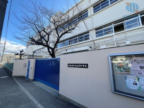 【中学校】東大阪市立長栄中学校まで1273ｍ