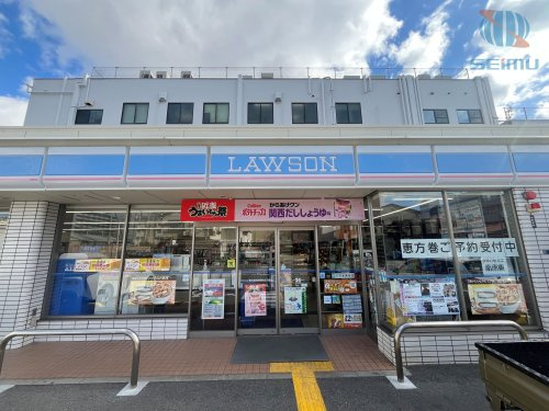 【コンビニエンスストア】ローソン　東大阪高井田中五丁目店まで384ｍ