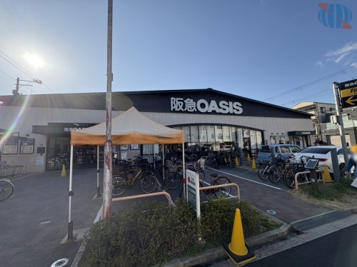 【スーパー】阪急オアシス　西田辺店まで800ｍ