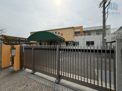 【保育園】中宮まぶね保育園まで477ｍ