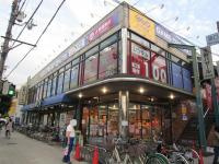 【スーパー】サボイ・緑地まで667ｍ
