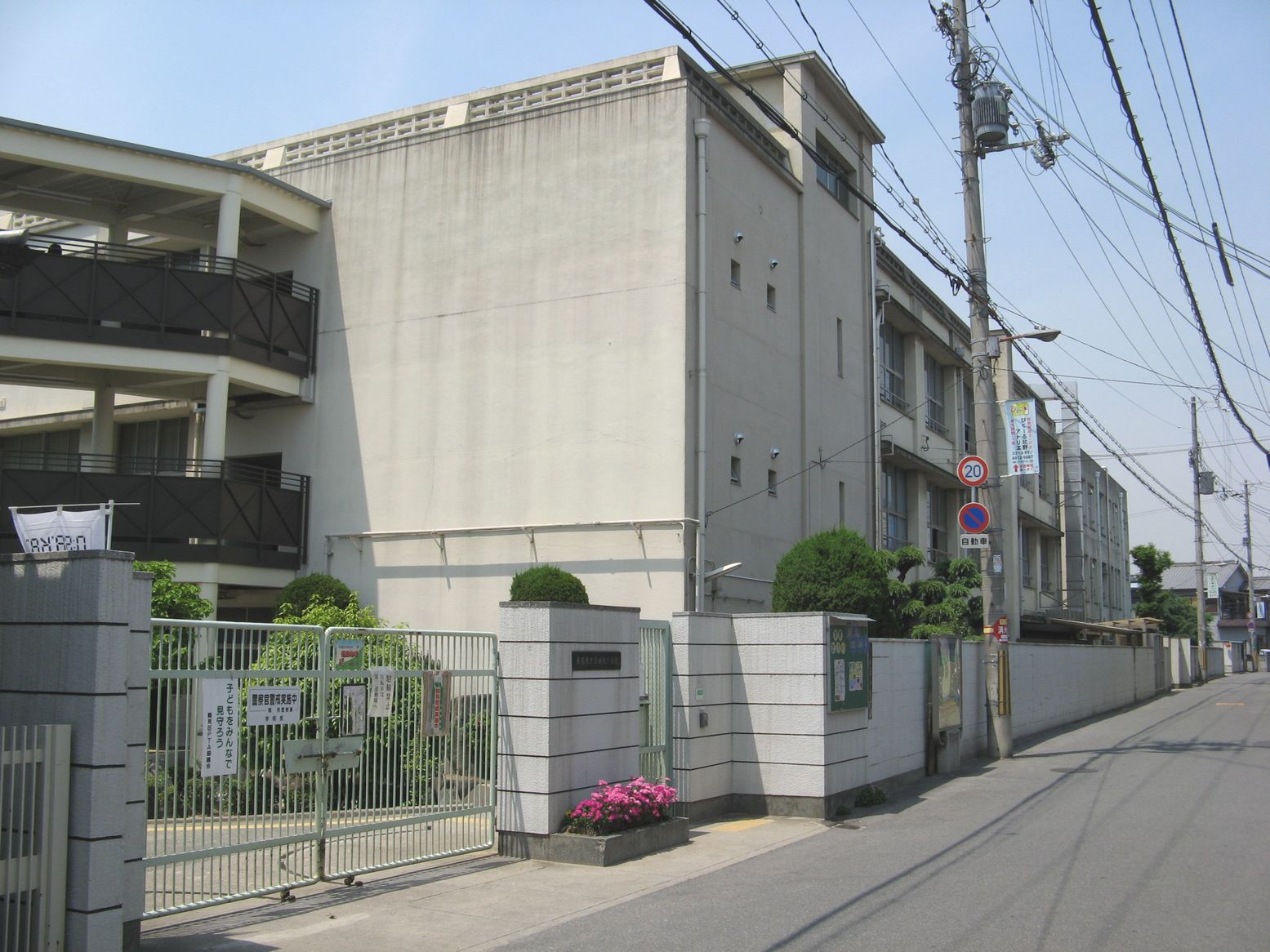 【小学校】大阪市立茨田北小学校まで277ｍ
