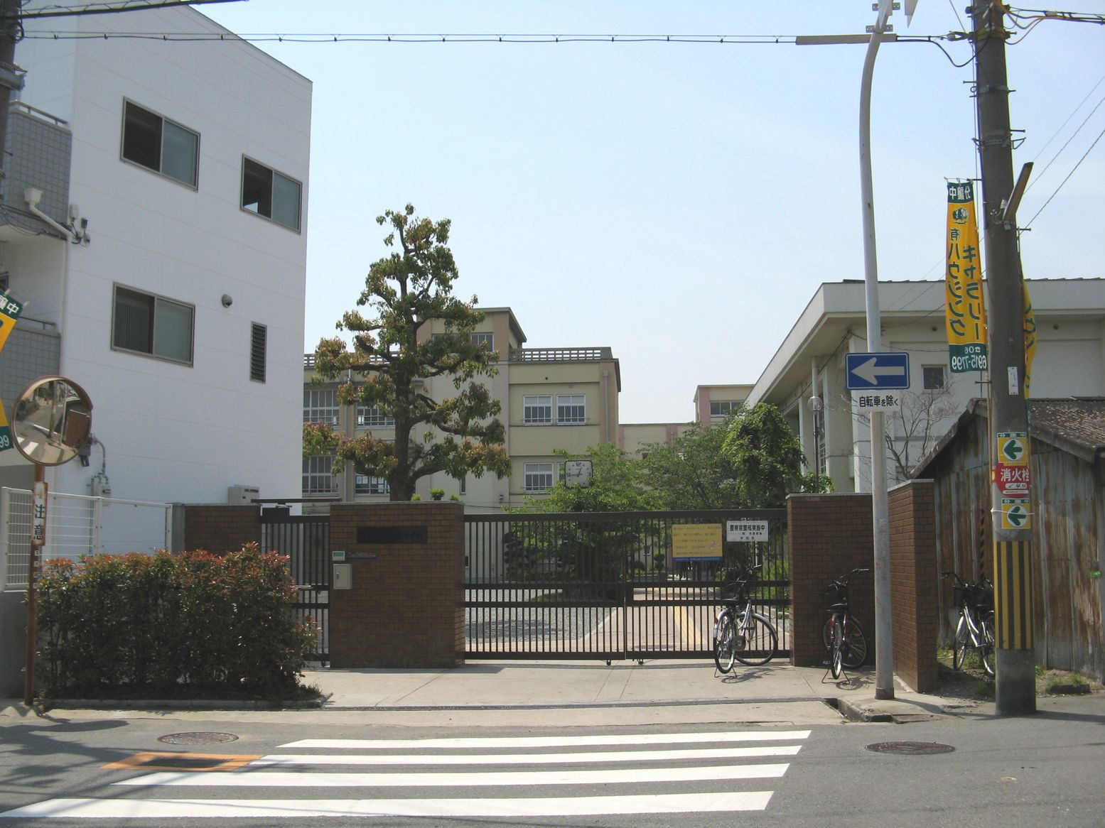 【中学校】大阪市立茨田北中学校まで1084ｍ