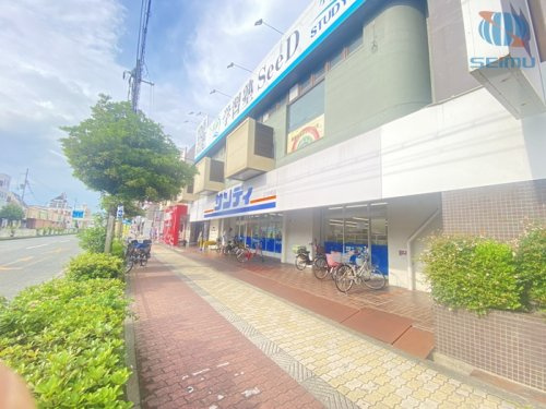 【スーパー】サンディ　鶴見緑店まで240ｍ