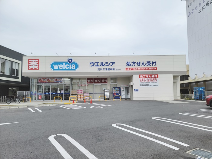 【ドラッグストア】ウエルシア淀川三津屋中店まで815ｍ