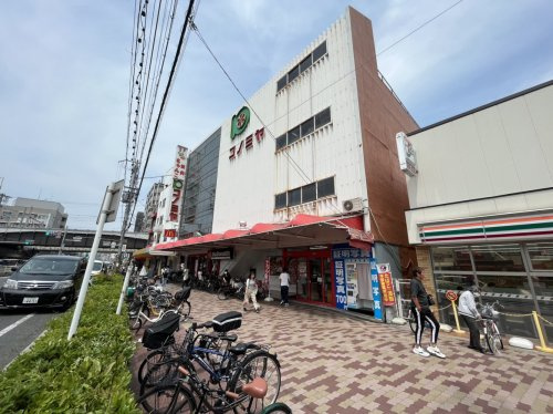 【スーパー】コノミヤ　鴫野店まで720ｍ