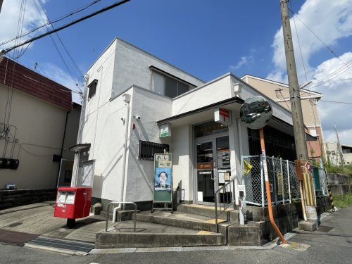 【郵便局】枚方香里南郵便局まで343ｍ