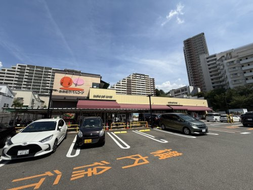 【スーパー】生活協同組合おおさかパルコープ　枚方公園店まで560ｍ