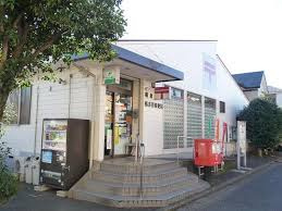 【郵便局】横浜鴨志田郵便局まで994ｍ