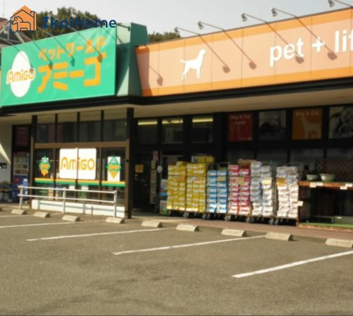 【ペットショップ】ペットワールド　アミーゴ　神戸西店まで4844ｍ
