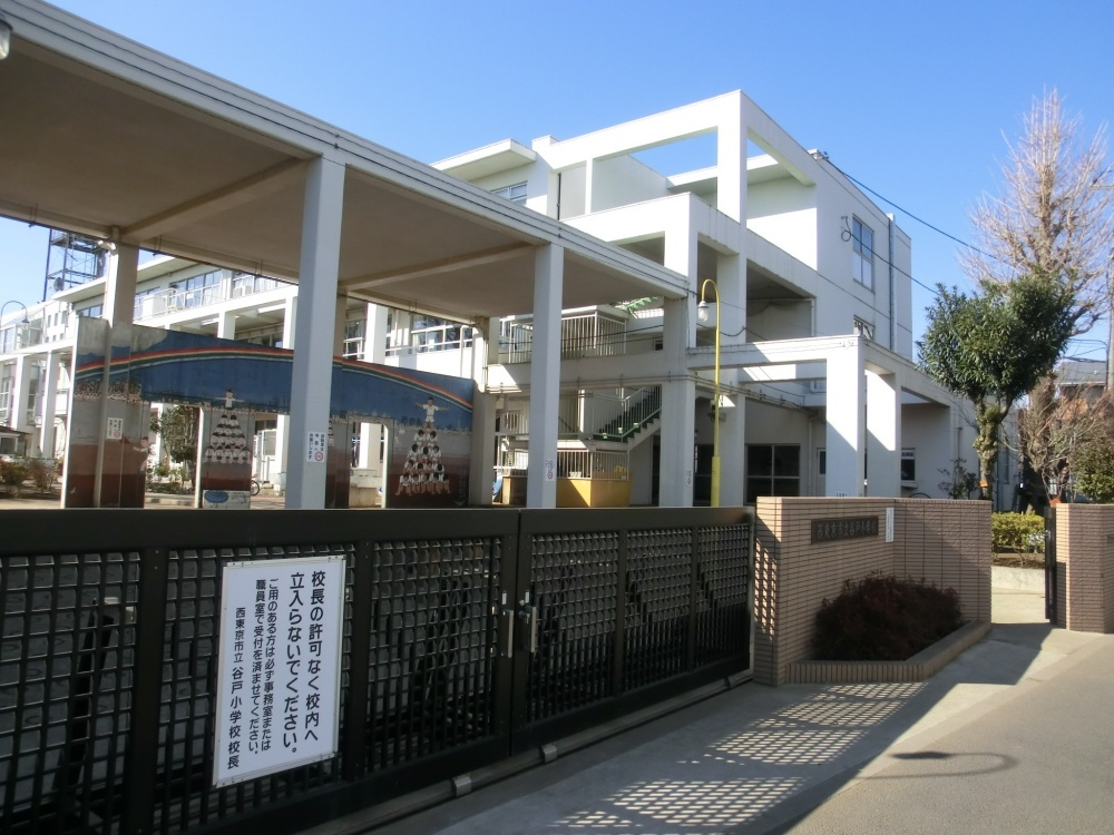 【小学校】西東京市立谷戸小学校まで230ｍ