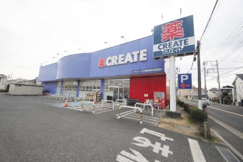 【ドラッグストア】クリエイトＳＤ西東京住吉町店まで1177ｍ