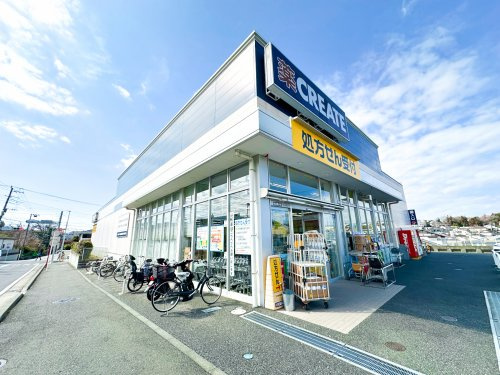 【ドラッグストア】クリエイトSD藤沢柄沢店まで240ｍ