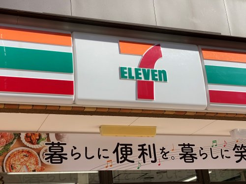 【コンビニエンスストア】セブンイレブン　港区麻布十番1丁目店まで662ｍ