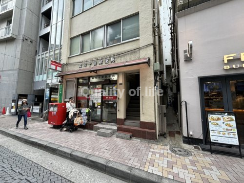 【郵便局】麻布十番郵便局まで902ｍ