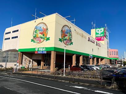 【スーパー】サミットストア　東寺方店まで600ｍ