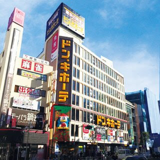 【ディスカウントショップ】MEGAドン・キホーテ立川店まで726ｍ