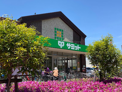 【スーパー】サミットストア　羽衣いちょう通り店まで648ｍ