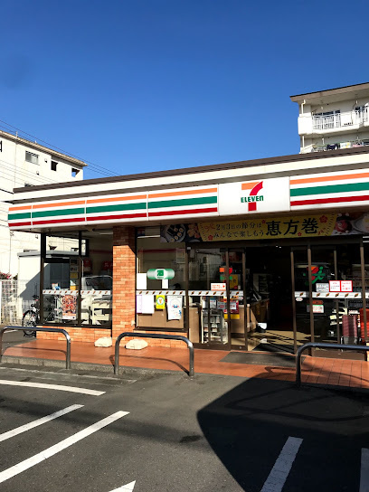 【コンビニエンスストア】セブンイレブン　三鷹下連雀7丁目店まで559ｍ