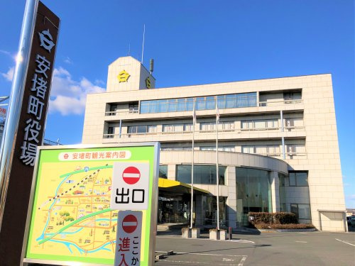 【市役所・区役所】安堵町役場まで563ｍ