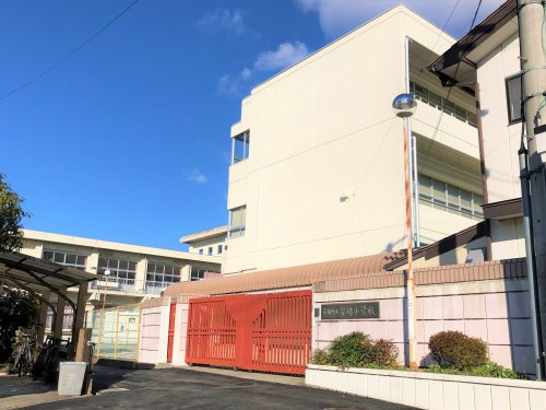 【小学校】安堵小学校まで332ｍ