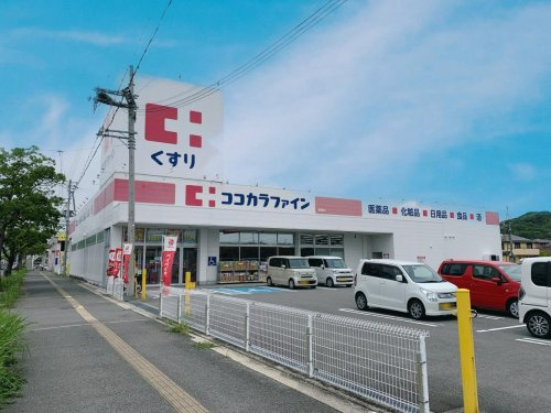 【ドラッグストア】ココカラファイン鳴神店まで465ｍ