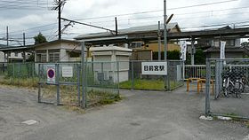 【駅】日前宮駅まで1229ｍ
