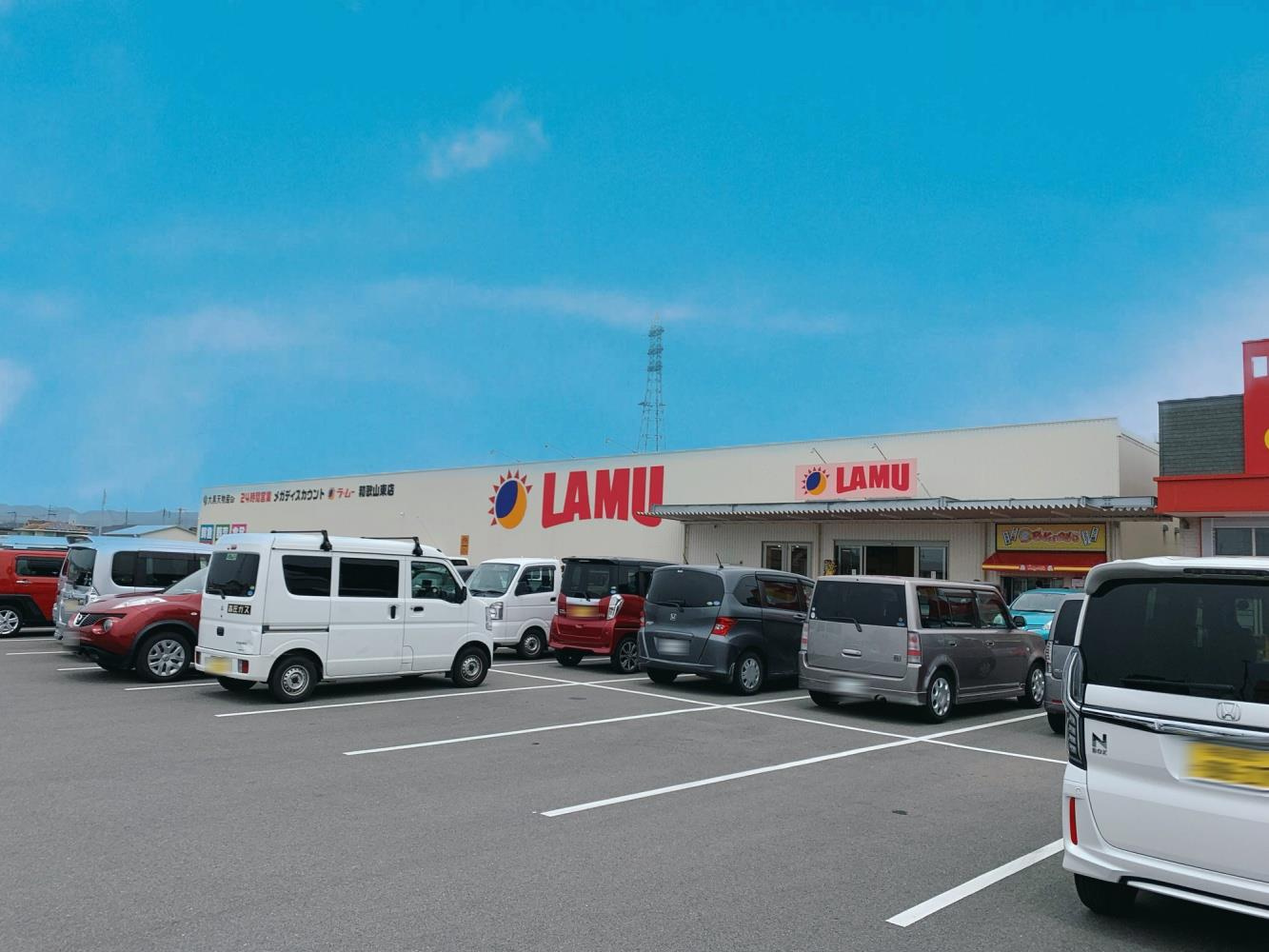 【ディスカウントショップ】ラ・ムー和歌山東店まで1678ｍ