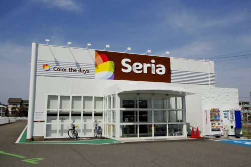 【生活雑貨店】セリア　神前店まで2316ｍ