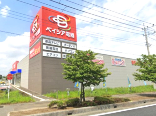 【家電製品】ベイシア電器　花園インター店まで3523ｍ