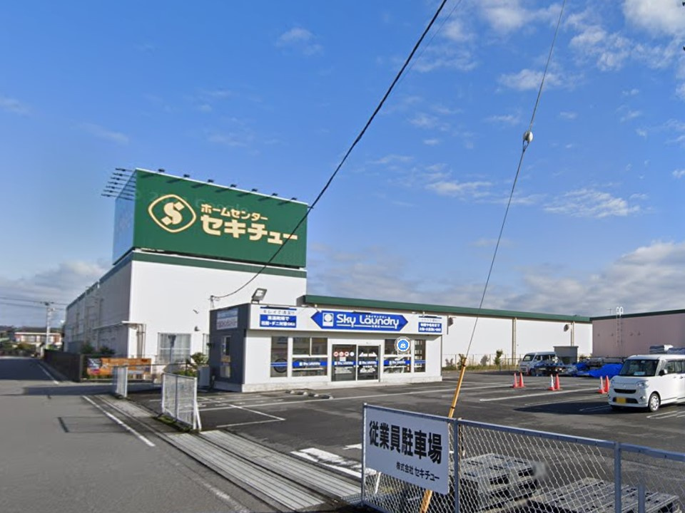 【ホームセンター】セキチュー花園インター店まで2970ｍ