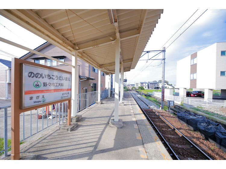 【駅】北陸鉄道石川線　野々市工大前駅まで458ｍ