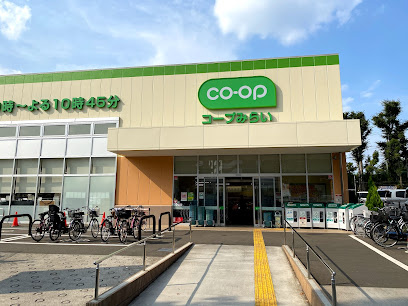 【スーパー】コープ府中車返店まで727ｍ