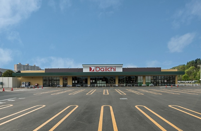 【スーパー】Daiichi(ダイイチ)　清田店まで217ｍ