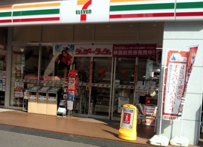 【コンビニエンスストア】セブンイレブン　新宿左門町店まで756ｍ