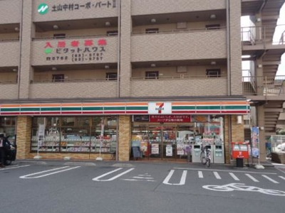 【コンビニエンスストア】セブンイレブン　姫路土山7丁目店まで380ｍ
