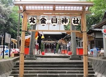 【寺院・神社】北金目神社まで1260ｍ