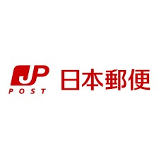 【郵便局】茅ヶ崎浜見平郵便局まで1022ｍ
