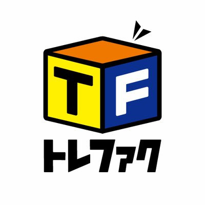 【ディスカウントショップ】トレジャーファクトリー大和店まで433ｍ