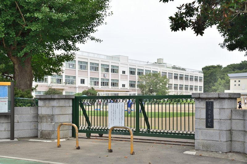 【小学校】大和市立深見小学校まで648ｍ