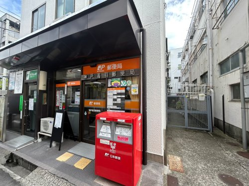 【郵便局】神戸高羽郵便局まで226ｍ