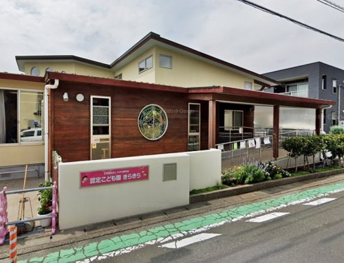 【保育園】認定こども園きらきらまで936ｍ