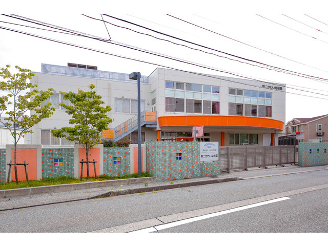 【幼稚園】第二かわい幼稚園まで187ｍ