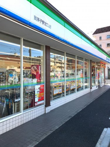 【コンビニエンスストア】ファミリーマート　我孫子駅北口店まで81ｍ