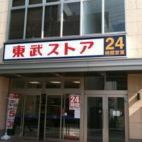 【スーパー】TOBU　STORE(トウブ　ストア)　我孫子店まで231ｍ