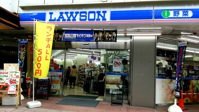 【コンビニエンスストア】ローソン　LM　西新宿七丁目店まで140ｍ