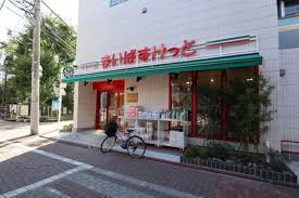 【スーパー】まいばすけっと　日の出銀座商店街店まで560ｍ
