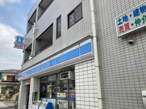 【コンビニエンスストア】ローソン　厚木寿町店まで657ｍ