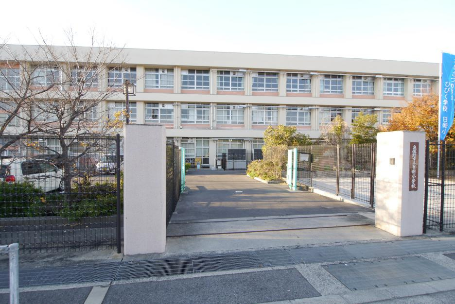 【小学校】泉佐野市立日新小学校まで776ｍ